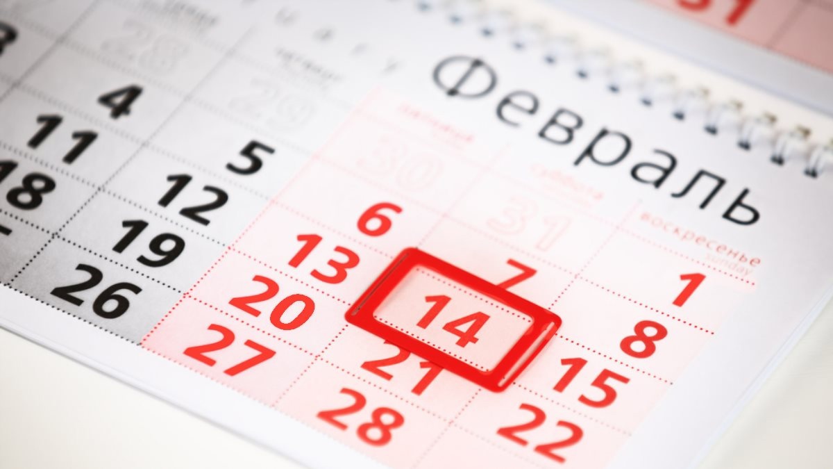 Рабочая неделя.jpg Рабочая неделя.jpg